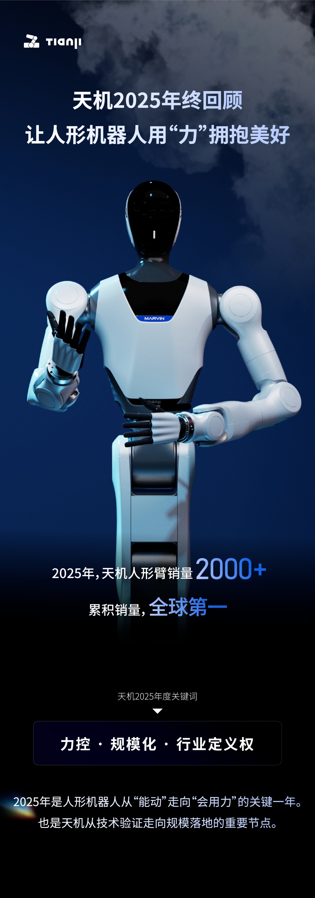 260108