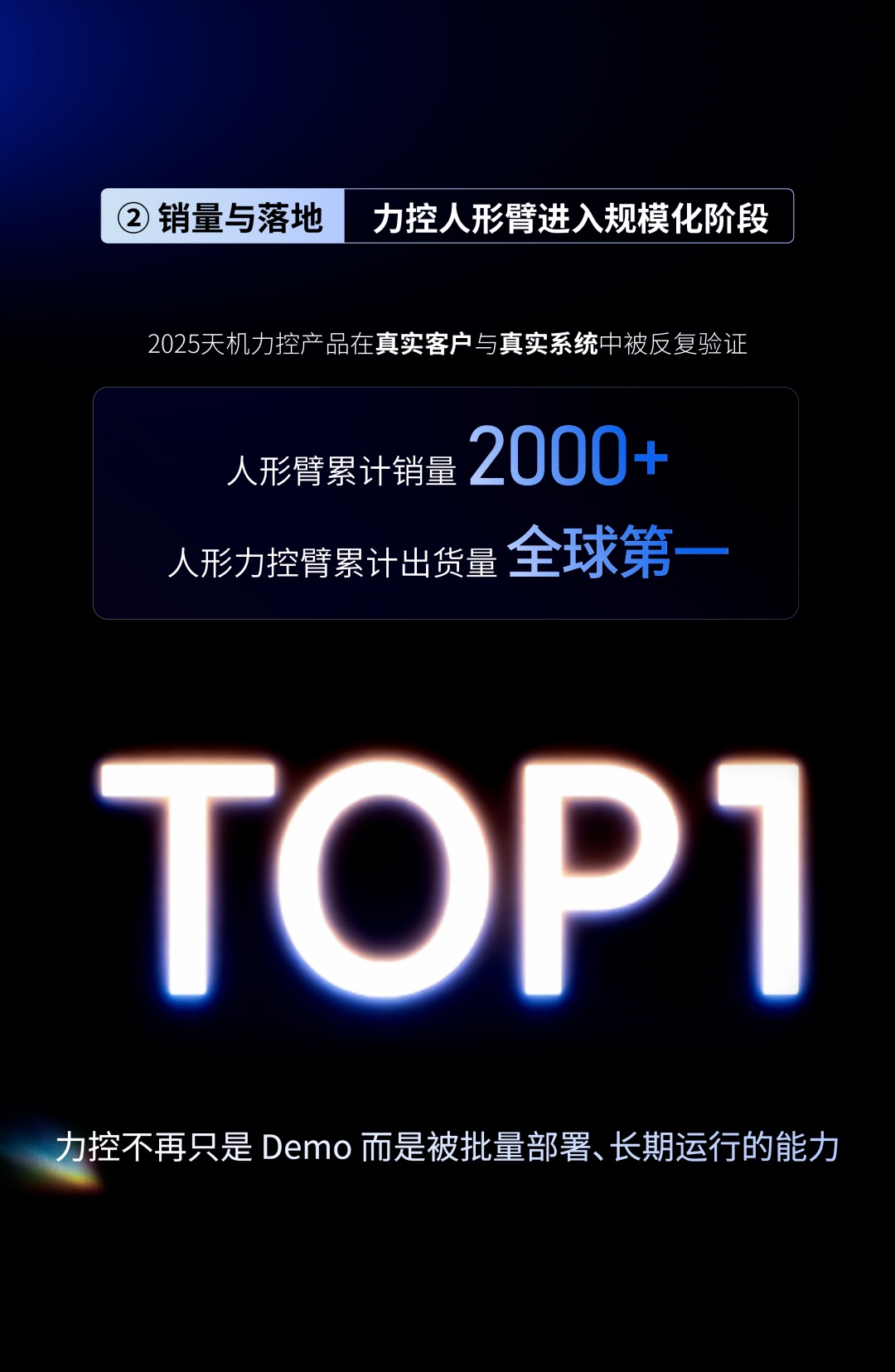 260108