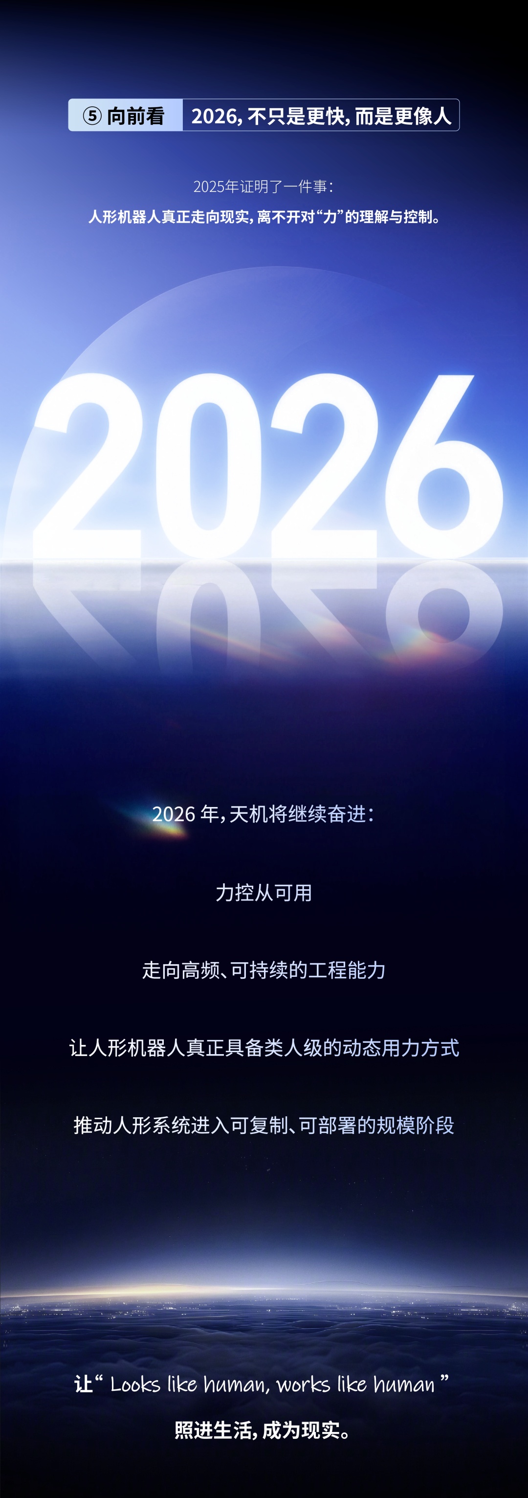 260108