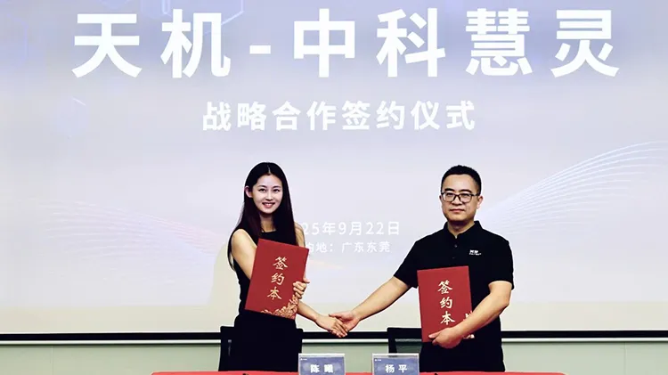 天机人形臂获中科慧灵战略订单，以高精度、高稳定赋能人形机器人真实落地