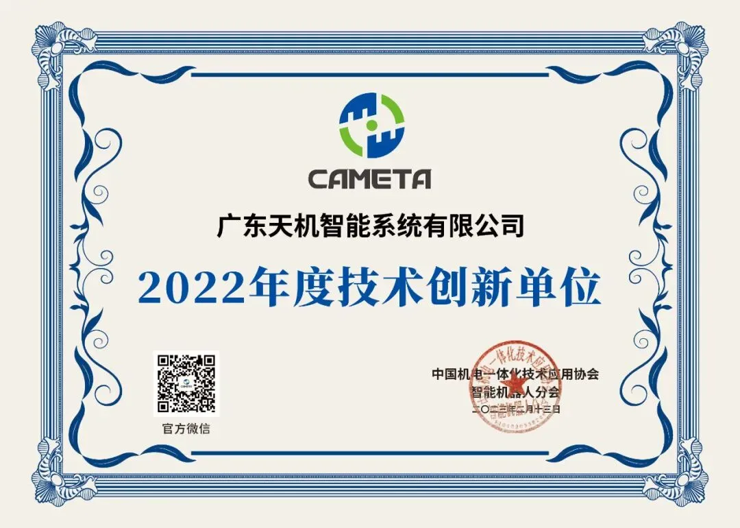 230807-2